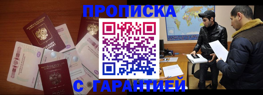 пропишу в квартире в Аксае