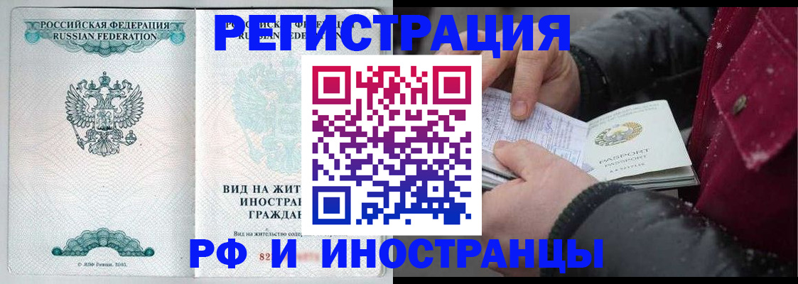 где прописаться в Аксае